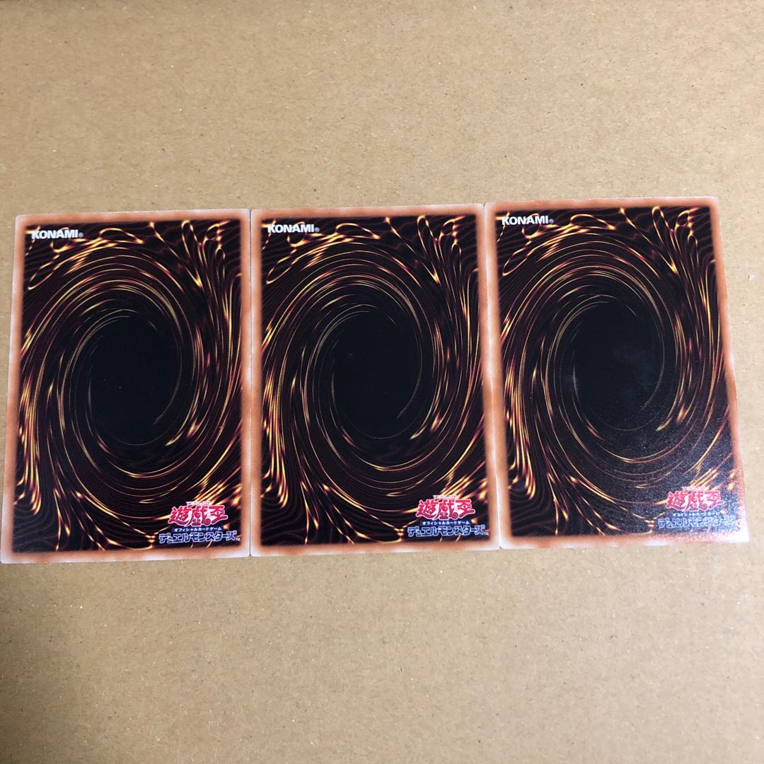 王宮の鉄壁　3枚