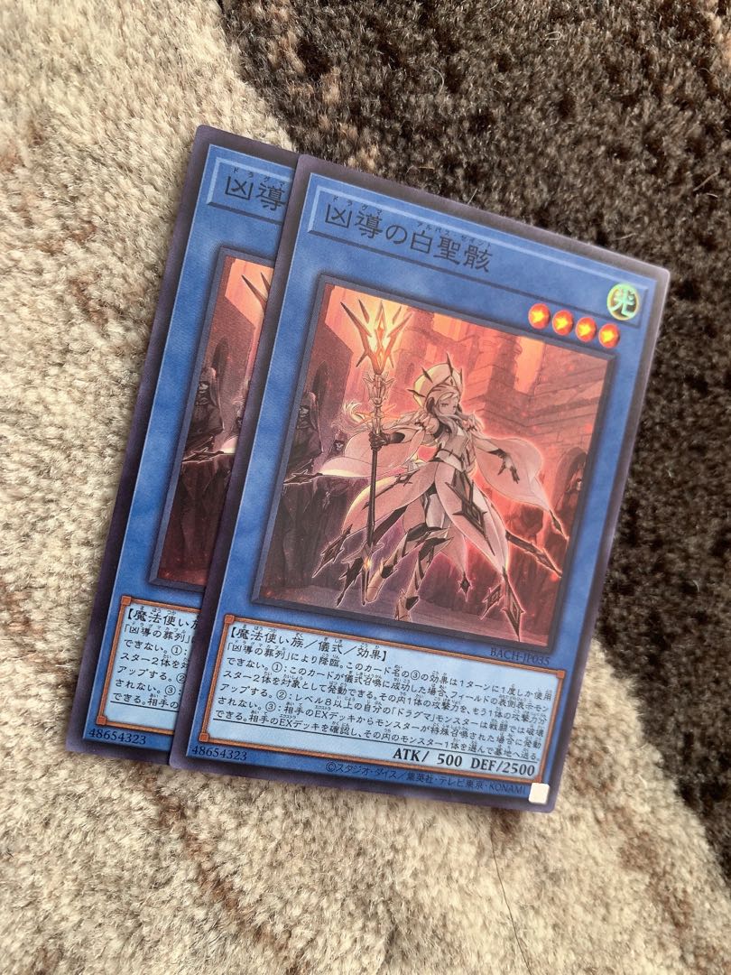 White Holy Corpse of the Evil Leader Super 2 handsome handsome handsome handsome handsome