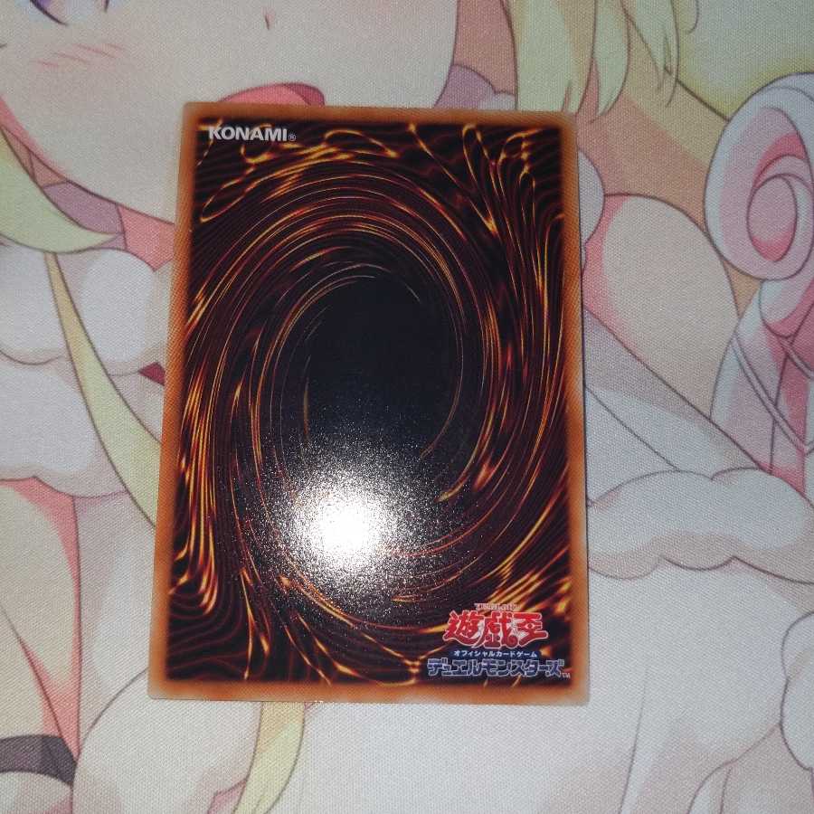 オシリスの天空竜 ゴールドシークレットレア