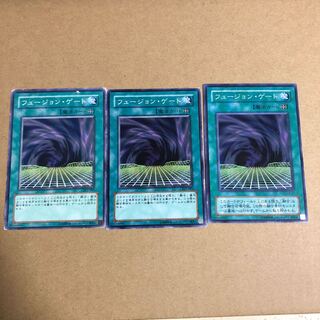 フュージョン・ゲート　3枚