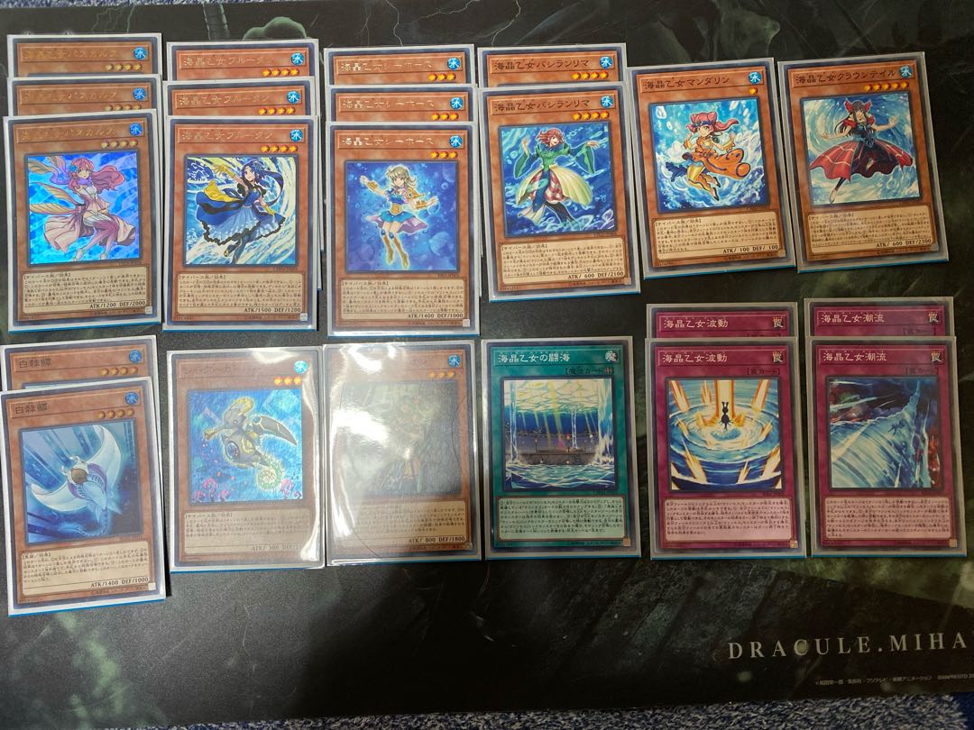 遊戯王 海晶乙女デッキパーツEX15枚