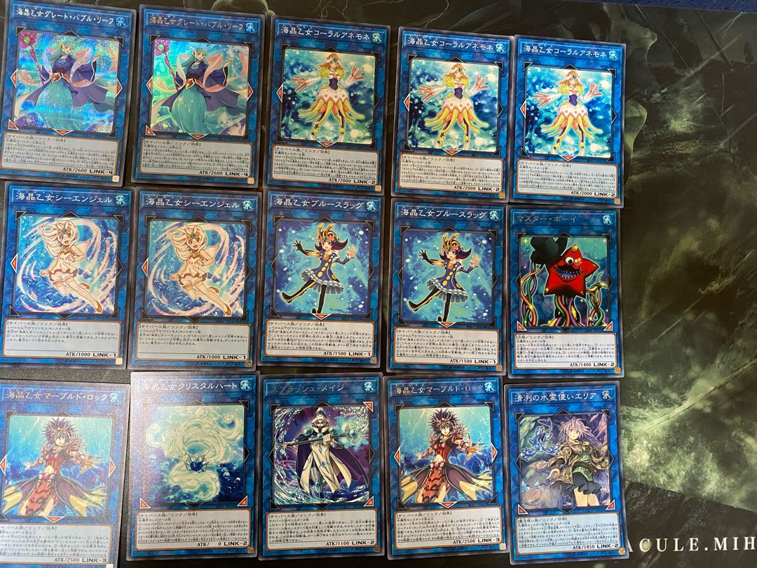 遊戯王 海晶乙女デッキパーツEX15枚