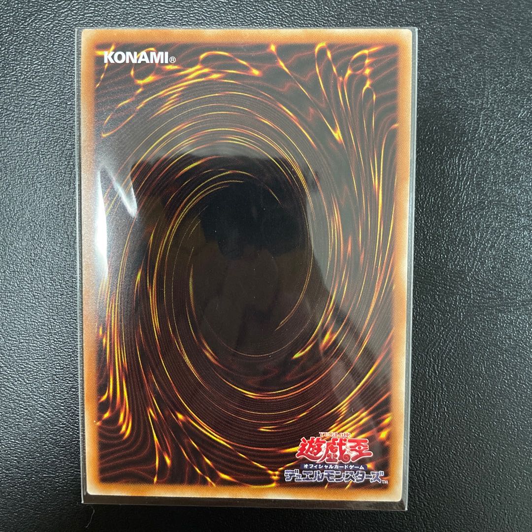 崔嵬の地霊使いアウス 20thシークレットレア