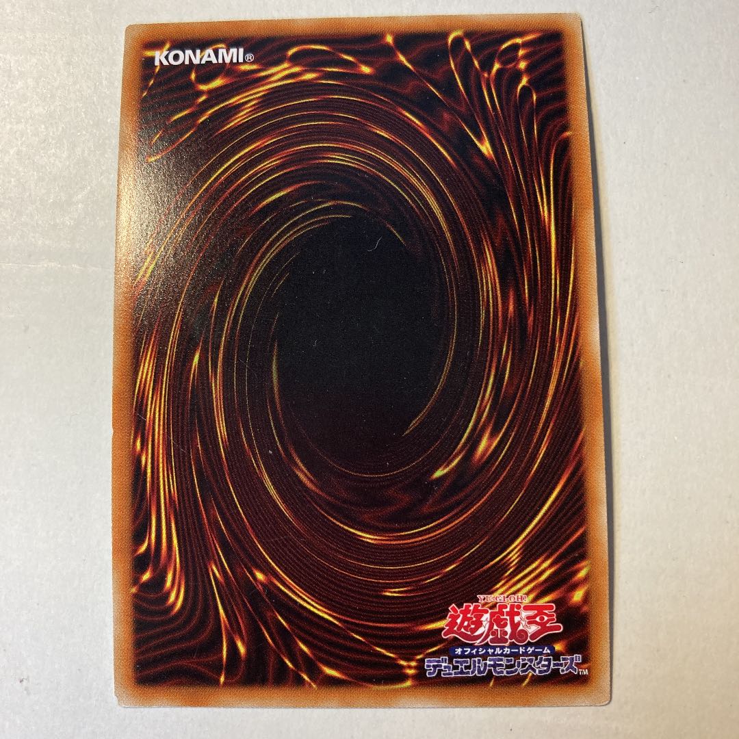 オッドアイズ・メテオバースト・ドラゴン