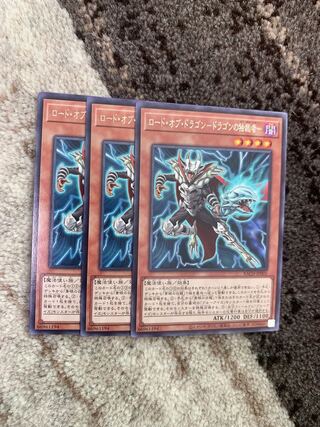 Lord of Dragons - Dictator of Dragons - Rare 3 handsome handsome handsome handsome