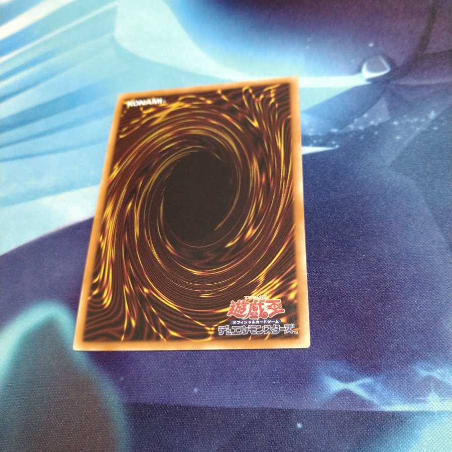 【遊戯王】クリスタルウィング・シンクロ・ドラゴン UR