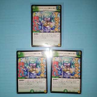 【マニフェスト】チームウェイブを救いたい【聞け】　3枚