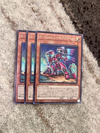 S-Force レトロアクティヴ レア　3枚♡おまけ付き♡ 3枚