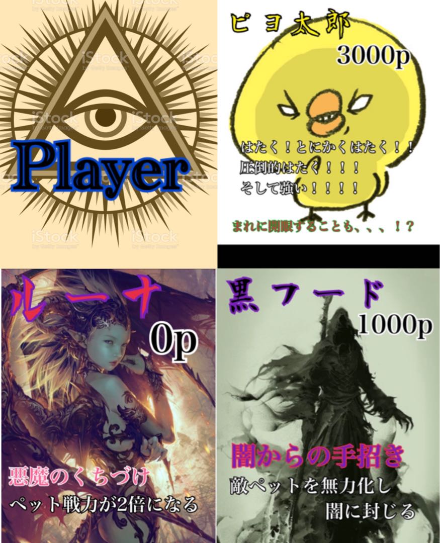 Yu-Gi-Oh! Olypa Battle Arena Part 1