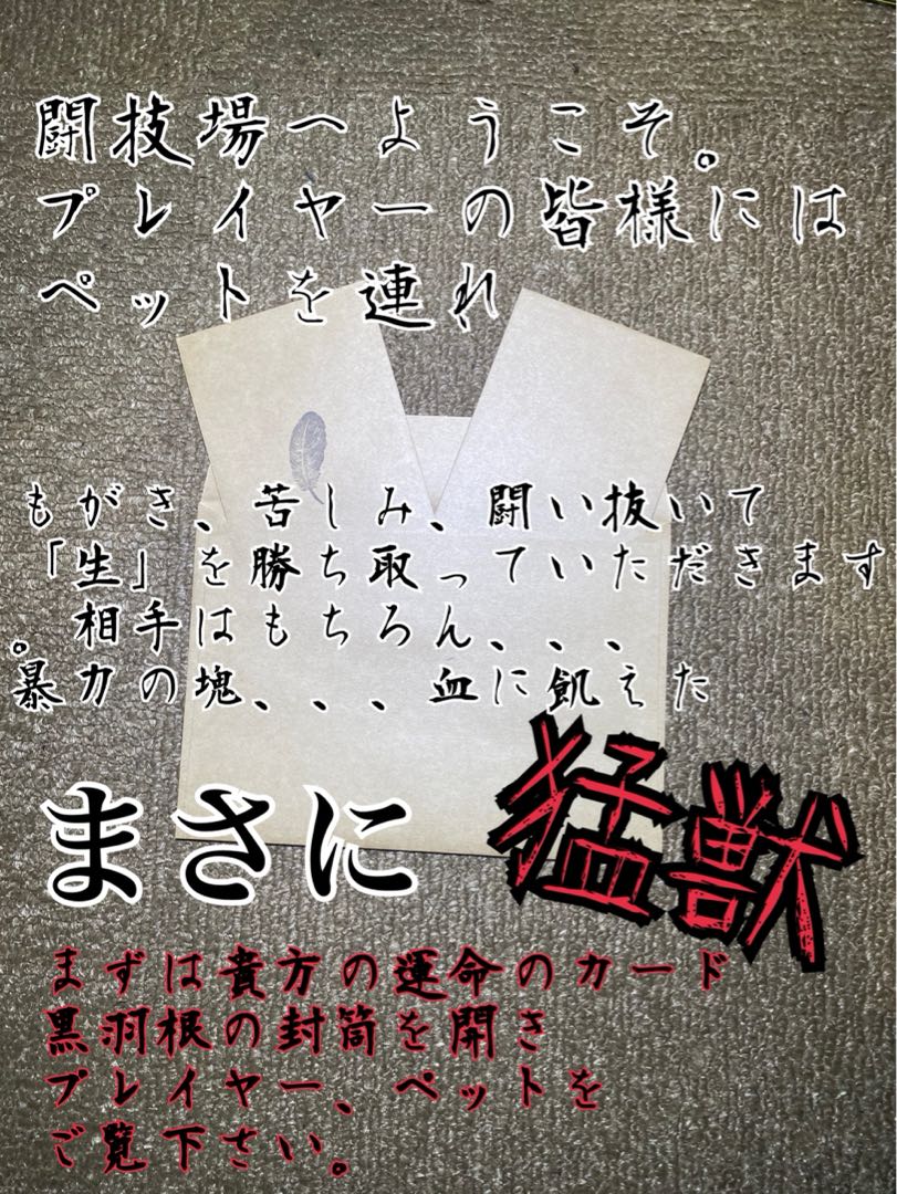 Yu-Gi-Oh! Olypa Battle Arena Part 1