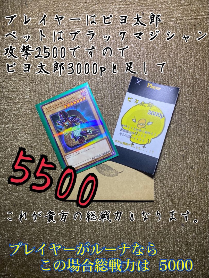 Yu-Gi-Oh! Olypa Battle Arena Part 1