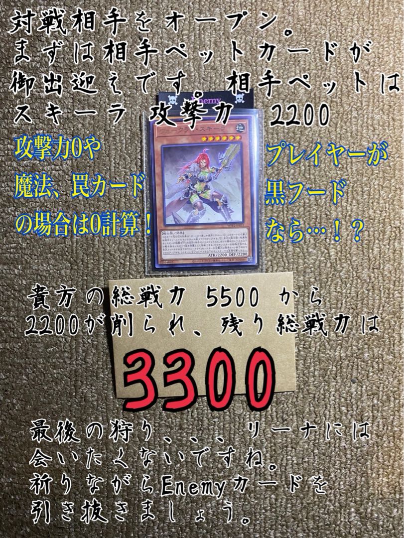 Yu-Gi-Oh! Olypa Battle Arena Part 1