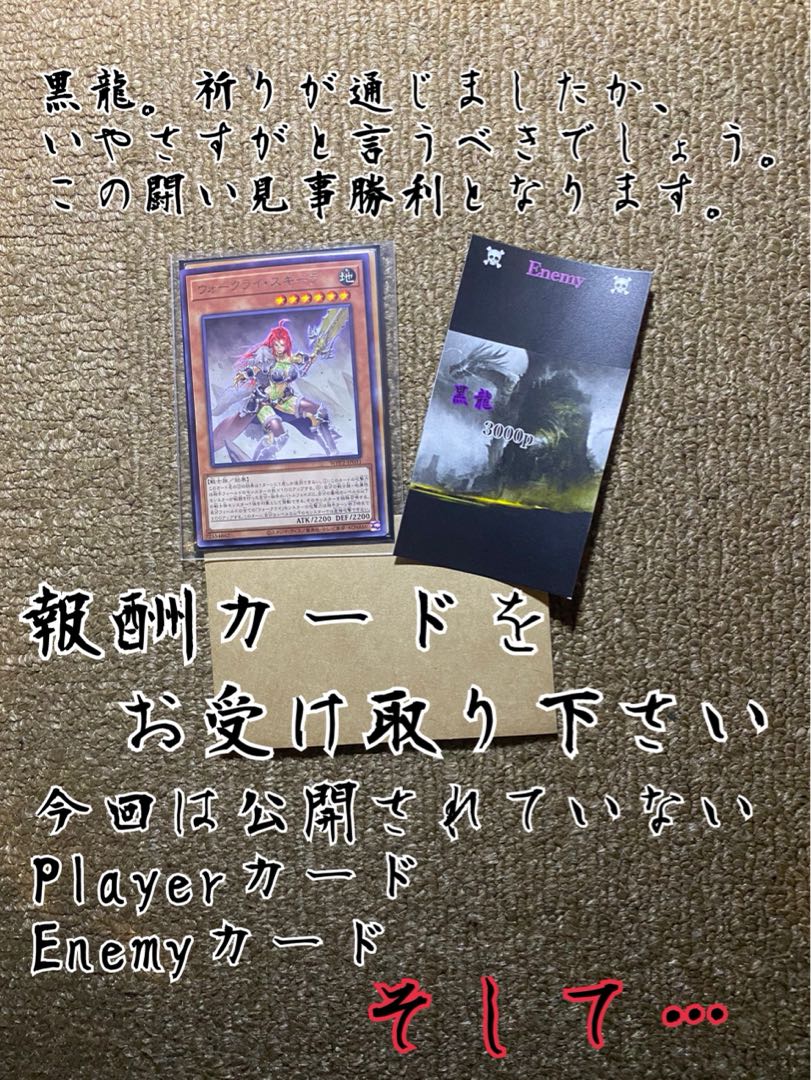 Yu-Gi-Oh! Olypa Battle Arena Part 1