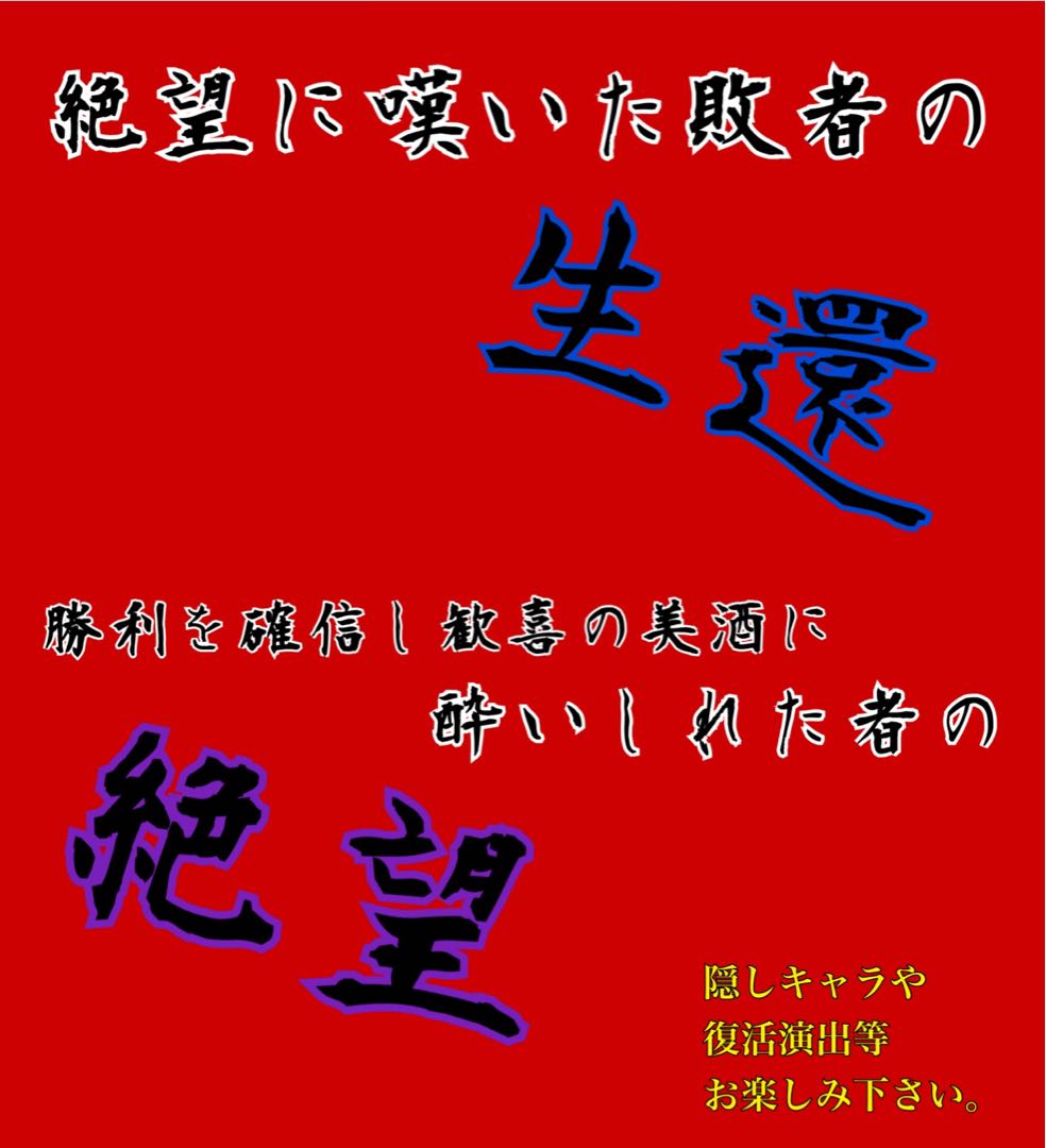 Yu-Gi-Oh! Olypa Battle Arena Part 1