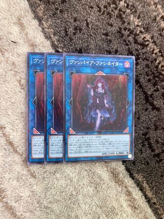 Vampire Fascinator Rare 3 handsome handsome handsome handsome