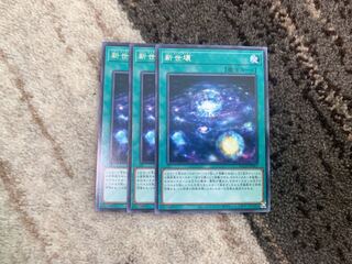 New World Breaking Rare 3 handsome handsome handsome handsome