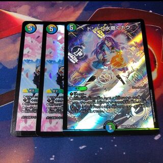 ドンドン水撒くナウ ボーイズトゥメン