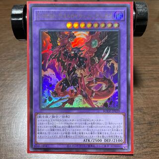 Destiny HERO - Destroyer Phoenix Enforcer Ultra Rare