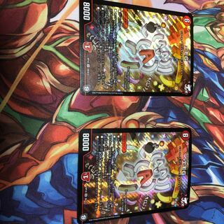 エモG 2枚セット