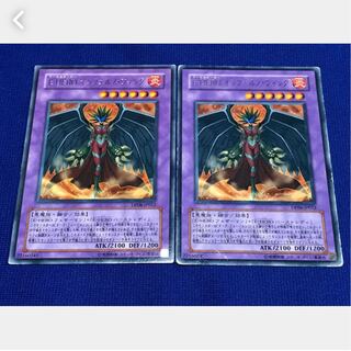 【ぽぽたん】遊戯王 7699  Ｅ－ＨＥＲＯ インフェルノ・ウィング 2枚 字レア