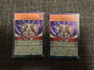 DDD King of Fate Zero Lapras, King of Yu-Gi-Oh, Ultra Rare, 2 copies.