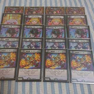 黒単ハンデンスデッキ