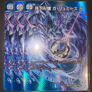 Manjikkai Manjikkai Ga Lumise Manjikkai SR Set of 4