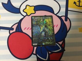 流星のガイアッシュ・カイザー　最安値