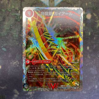 将龍剣 ガイアール｜猛烈将龍 ガイバーン(スーパーデッキ仕様)