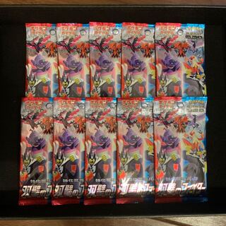 双璧のファイター 10p