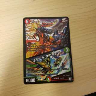 バーンメアザシルバー