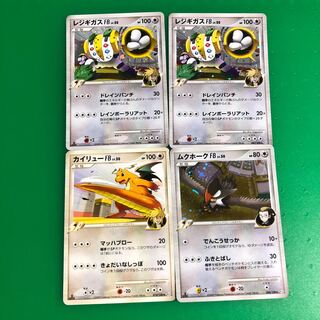 レジギガス2枚、カイリュー1枚、ムクホーク1枚