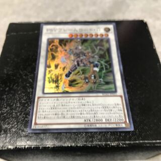 PSYフレームロード・Ω スーパーレア