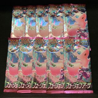 フュージョンアーツ 10p