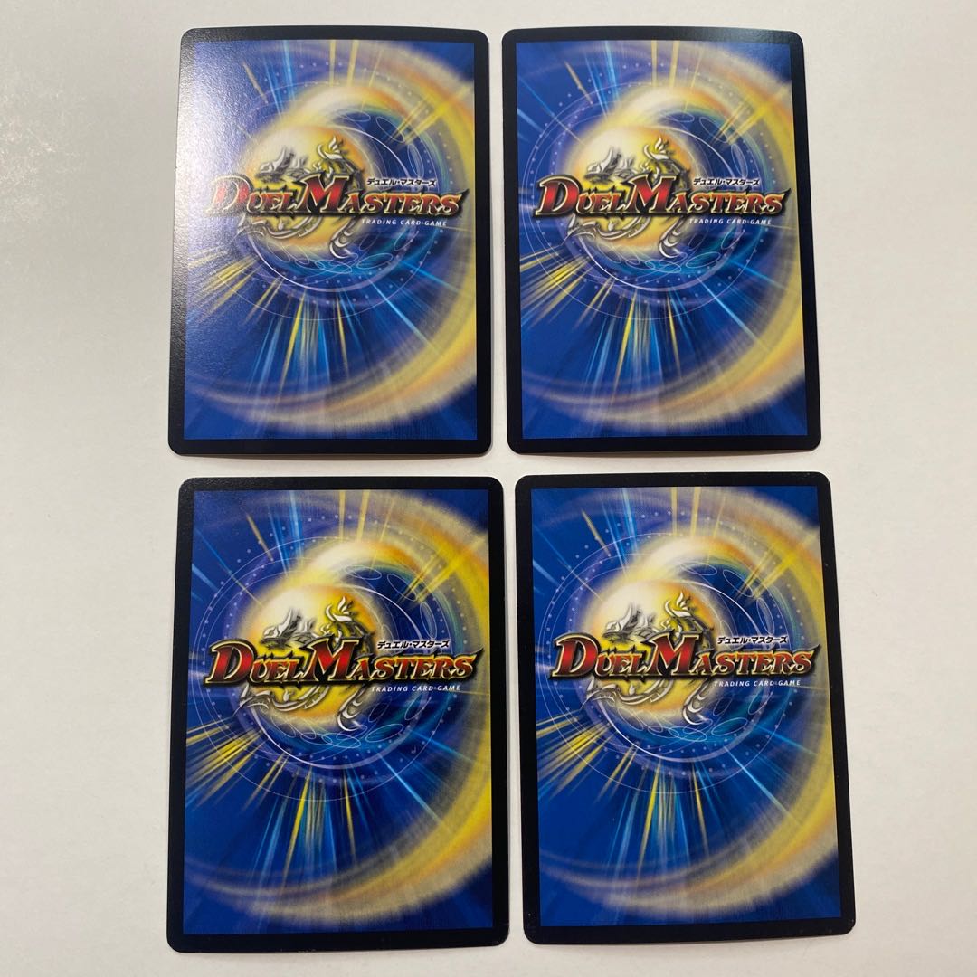 Nito Ryuha Glenmalt "King" VR 4-piece set