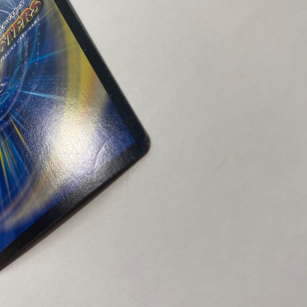 Nito Ryuha Glenmalt "King" VR 4-piece set