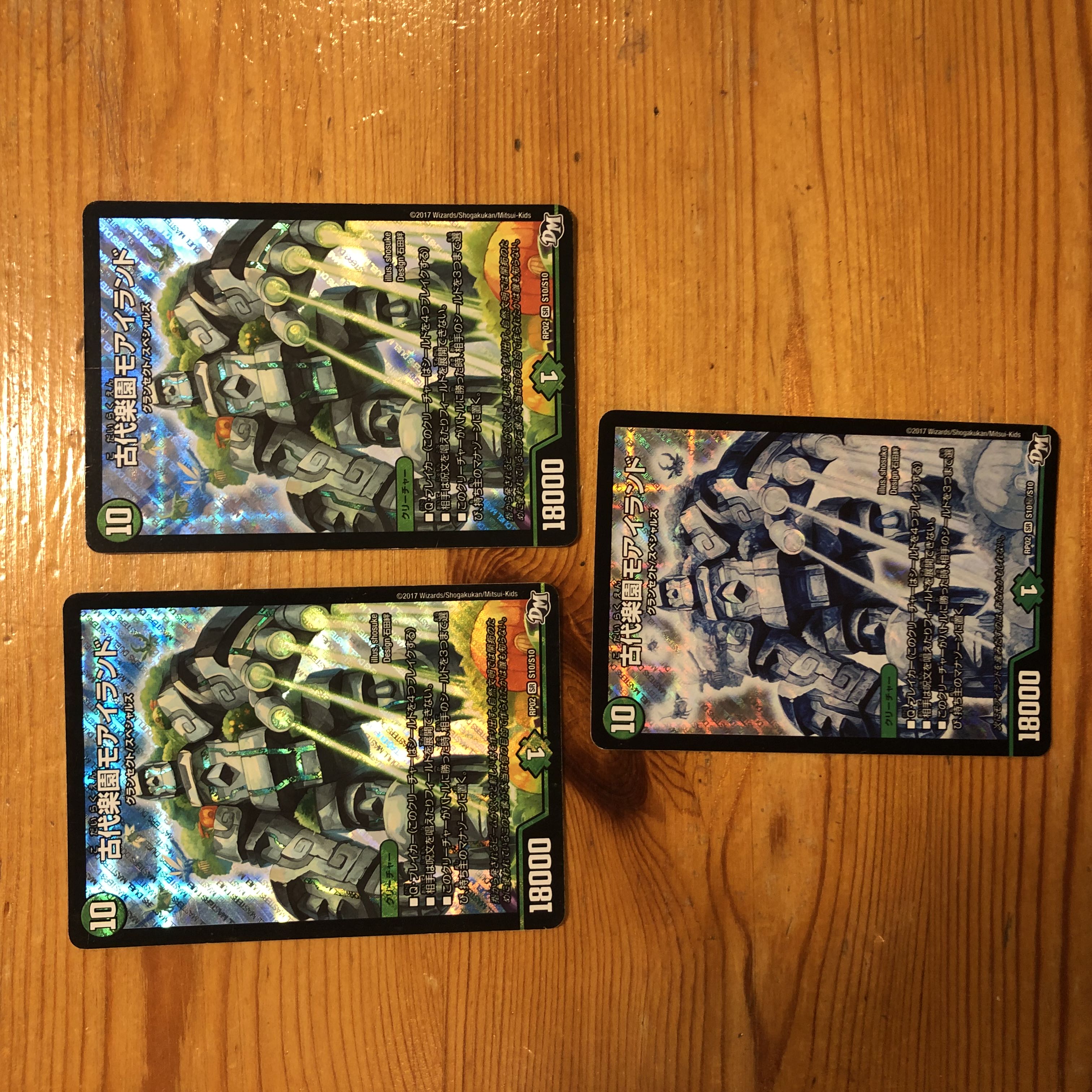 古代楽園モアイランド 3枚