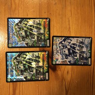 古代楽園モアイランド 3枚