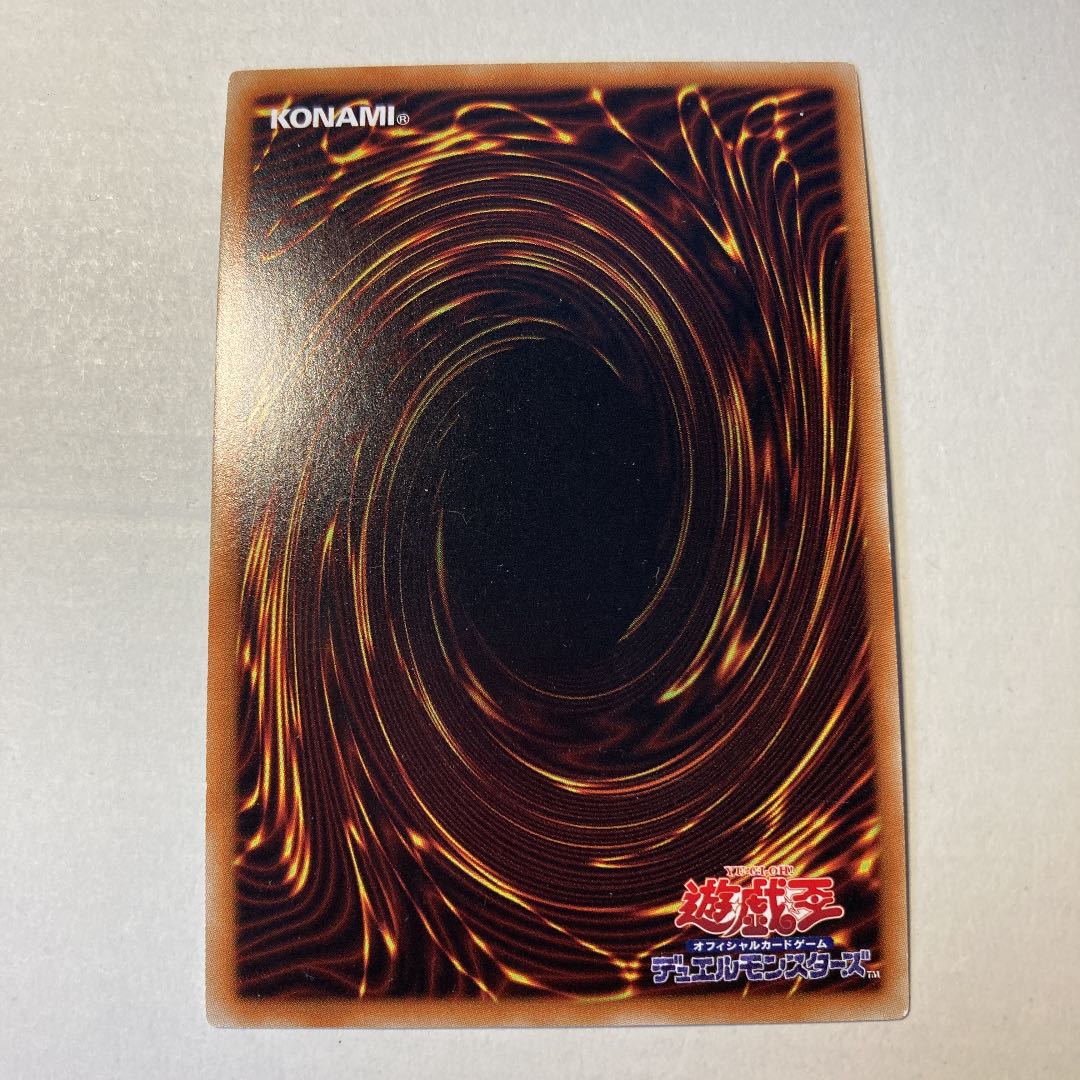 水晶機巧-クオンダム