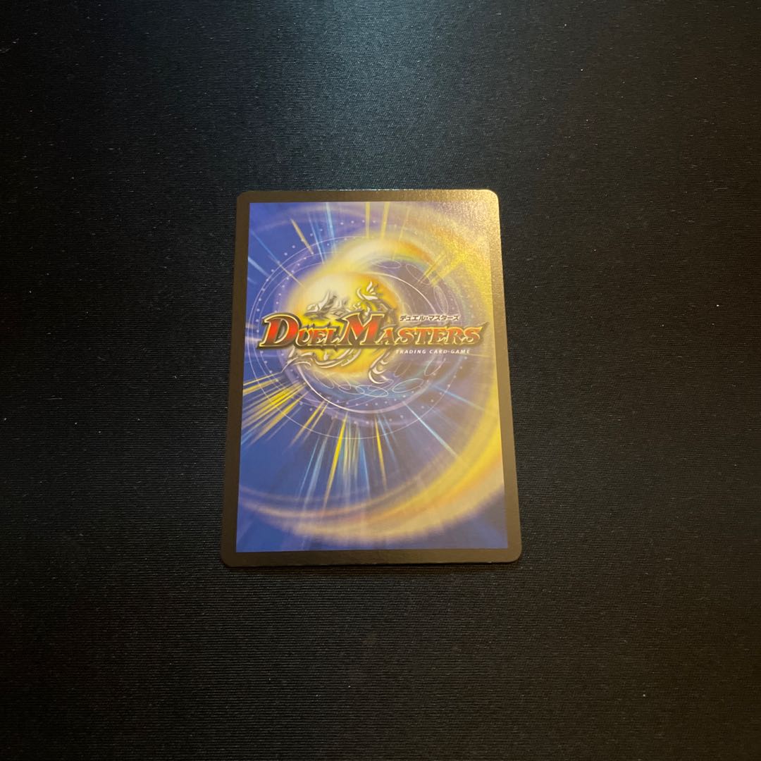 メヂカラ・コバルト・カイザー|アイド・ワイズ・シャッター(20thレア仕様)