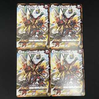 夢のジョー星 4枚 DM-EX-02-13