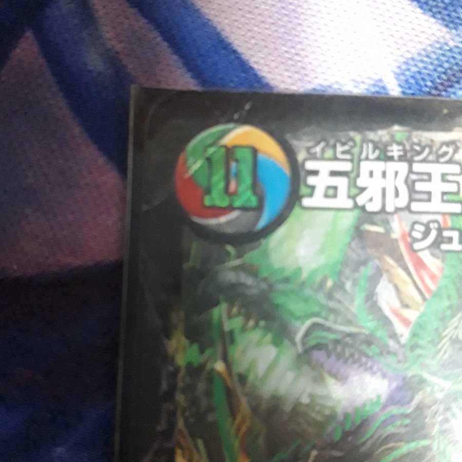 ニガヴェルムート