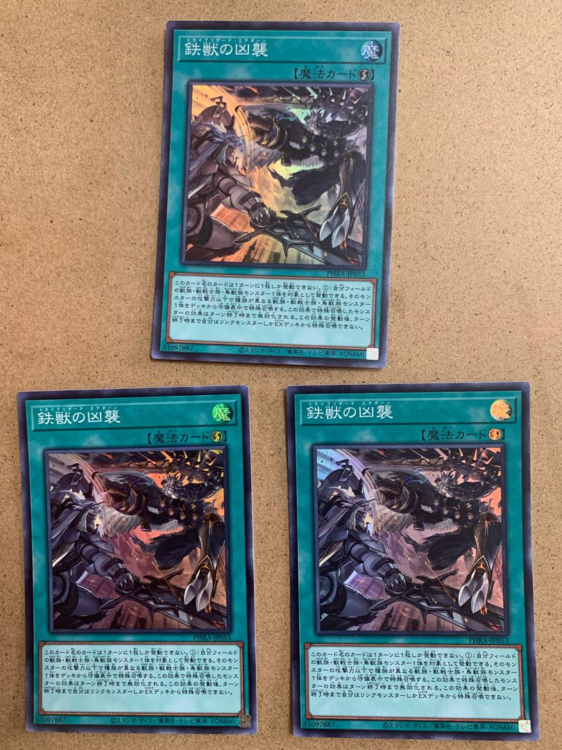 Tri-Brigade Airborne Assault Super Rare Set of 3