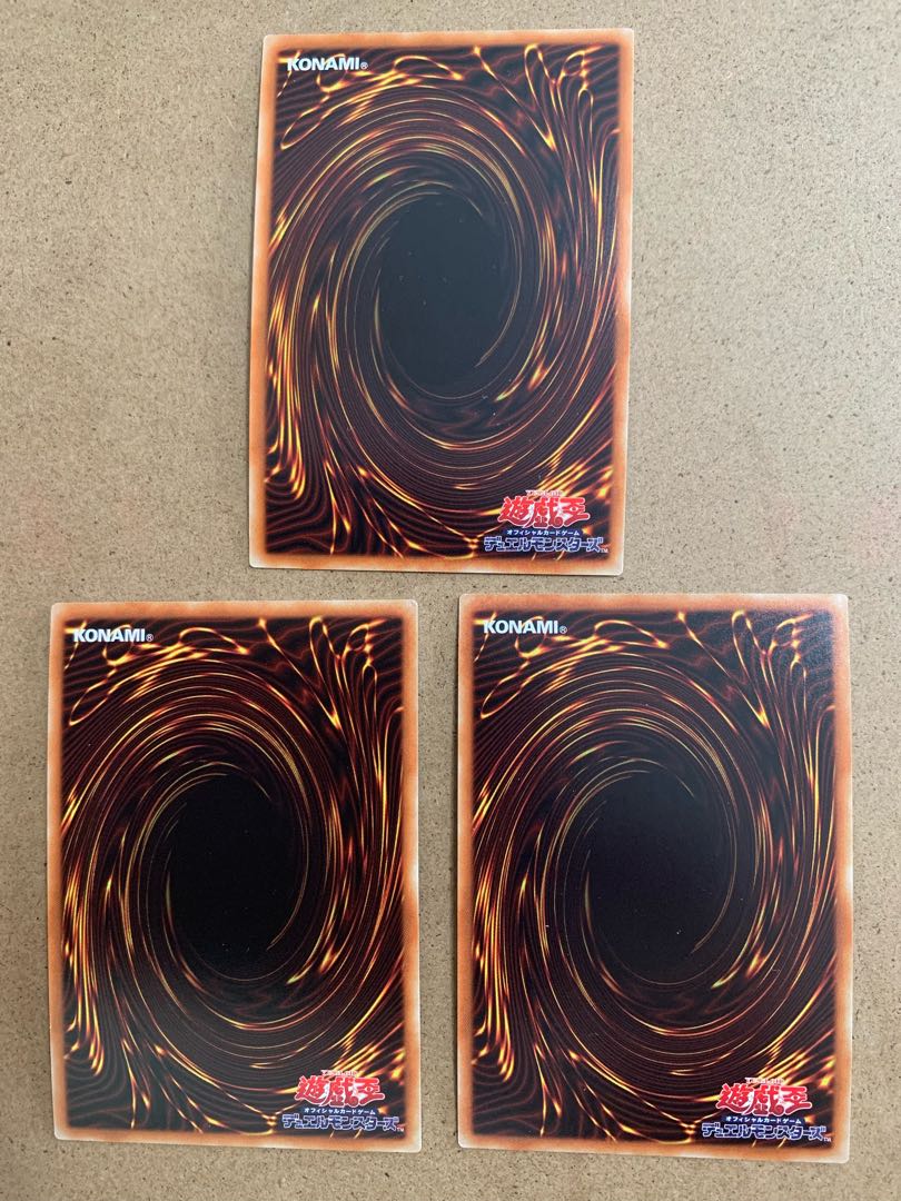 閃刀起動-エンゲージ スーパーレア　３枚セット