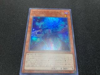 マジシャンズ・ソウルズ スーパーレア［美品］最安値！