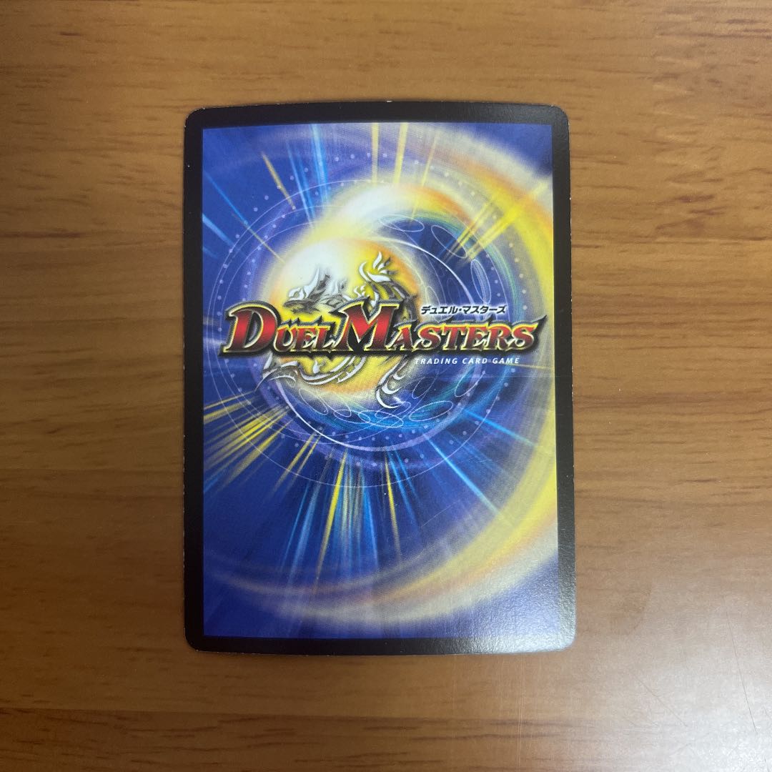 Duel Masters Volmeteus Sapphire Dragon