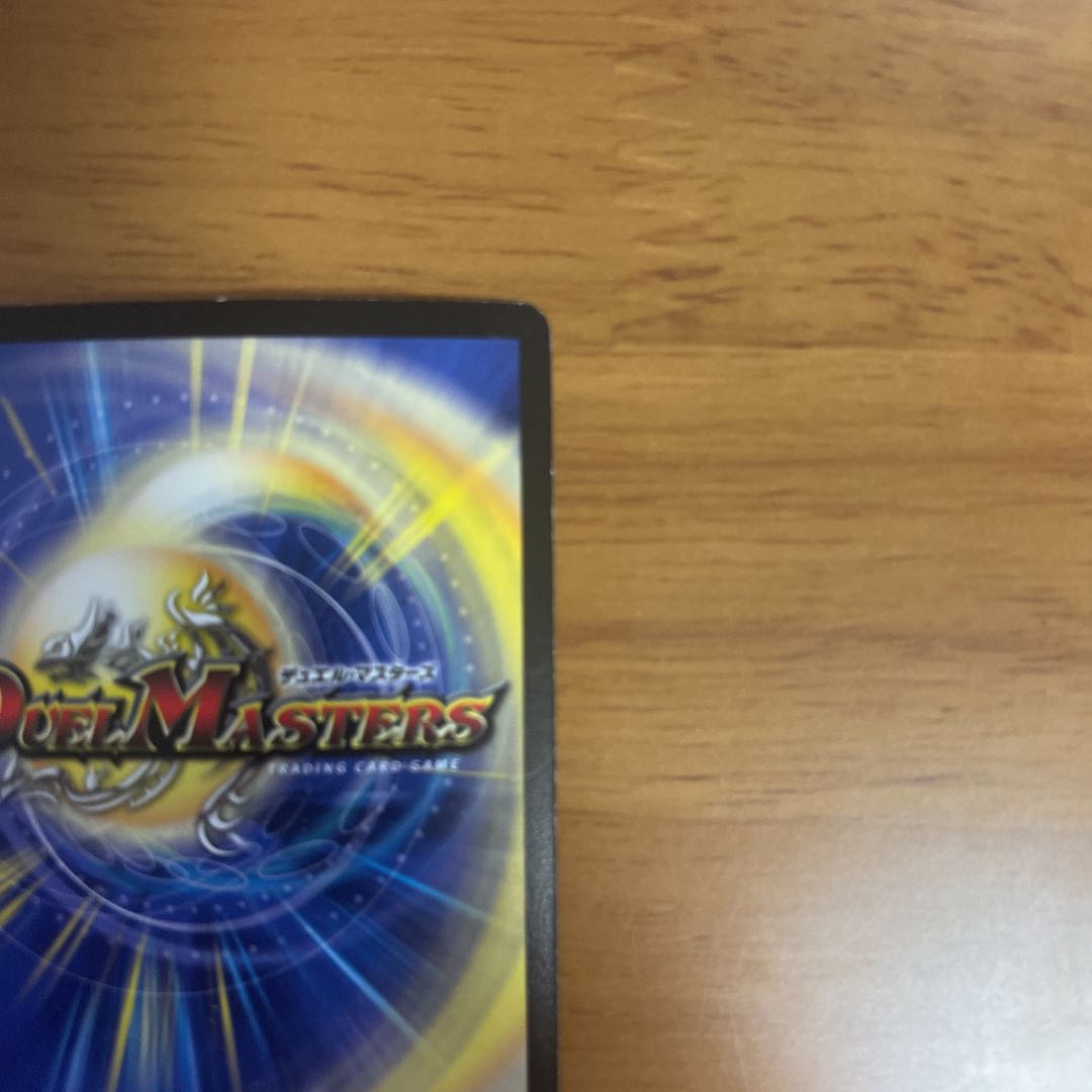 Duel Masters Volmeteus Sapphire Dragon