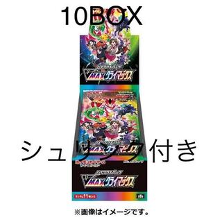 ポケモンソード＆シールド ハイクラスパック VMAXクライマックス