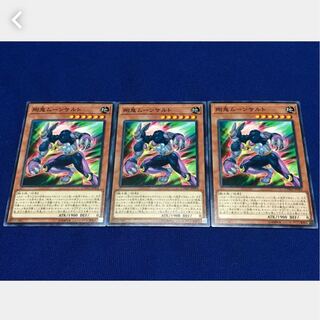 Popotan] Yu-Gi-Oh! 1622 Gouki Moonsault 3 normal