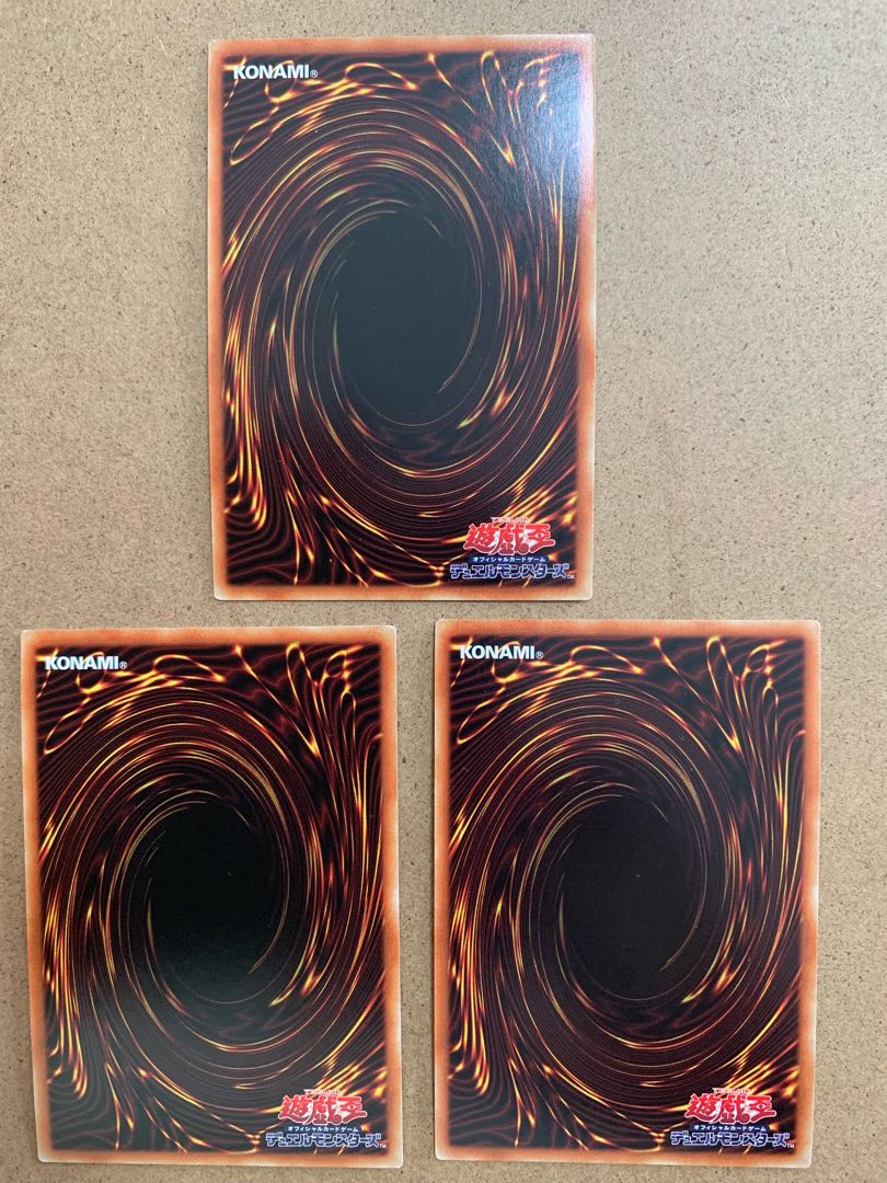 機皇創出 スーパーレア　３枚セット